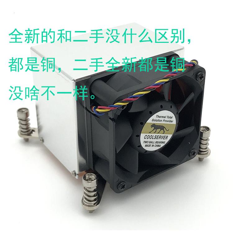 6热管CPU散热器电脑风扇2011X79X99平台2U机箱cpu散热器温控双滚