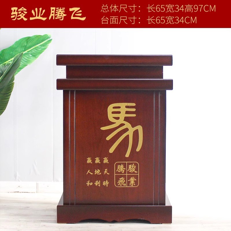 落地摆件底座关公佛像供台铜鼎船牛马工艺品桌子开业礼品通用底座