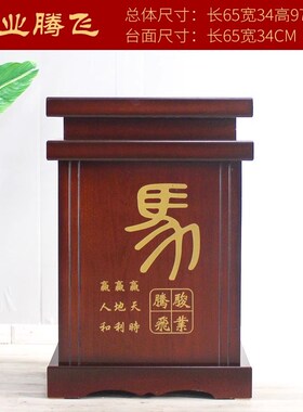 落地摆件底座关公佛像供台铜鼎船牛马工艺品桌子开业礼品通用底座