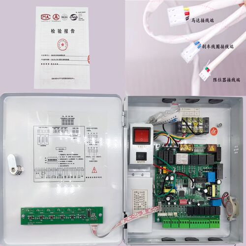 3P600KG380V防火卷门电机消防认证卷帘门电机通用卷门机