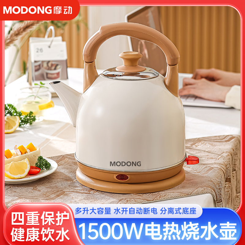 笑嘴熊烧水壶304电热水壶家用大容量烧水壶自动断电烧水壶泡茶壶