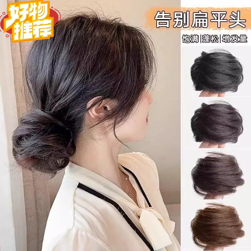 蓬松丸子头假发气质发圈女蓬松自然低丸子发髻后脑勺高级蓬松