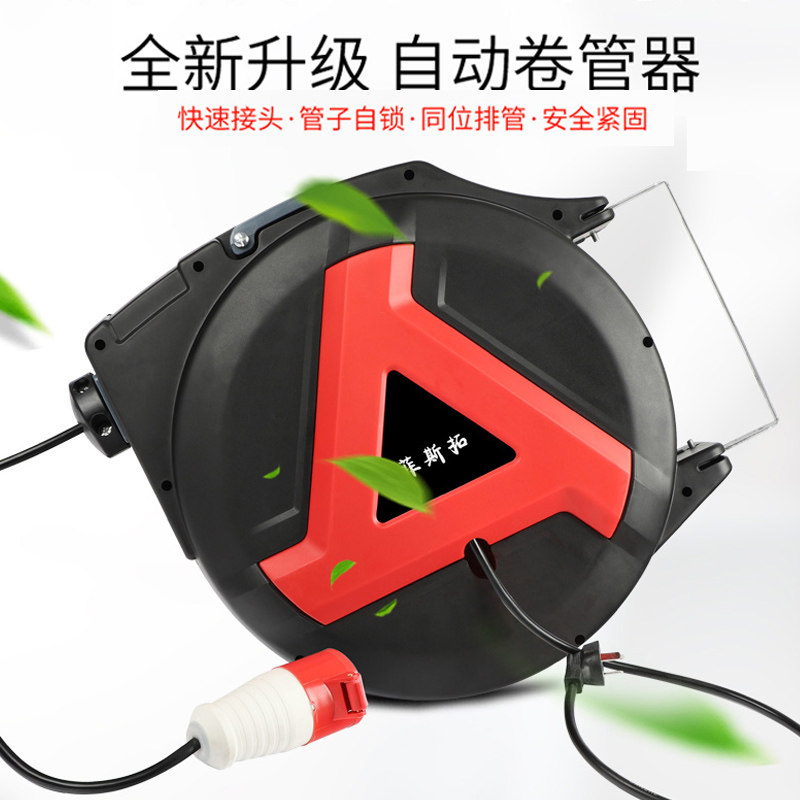 电鼓卷线器自动伸缩卷管器铜芯线悬挂式卷盘器国标电缆收线器35米