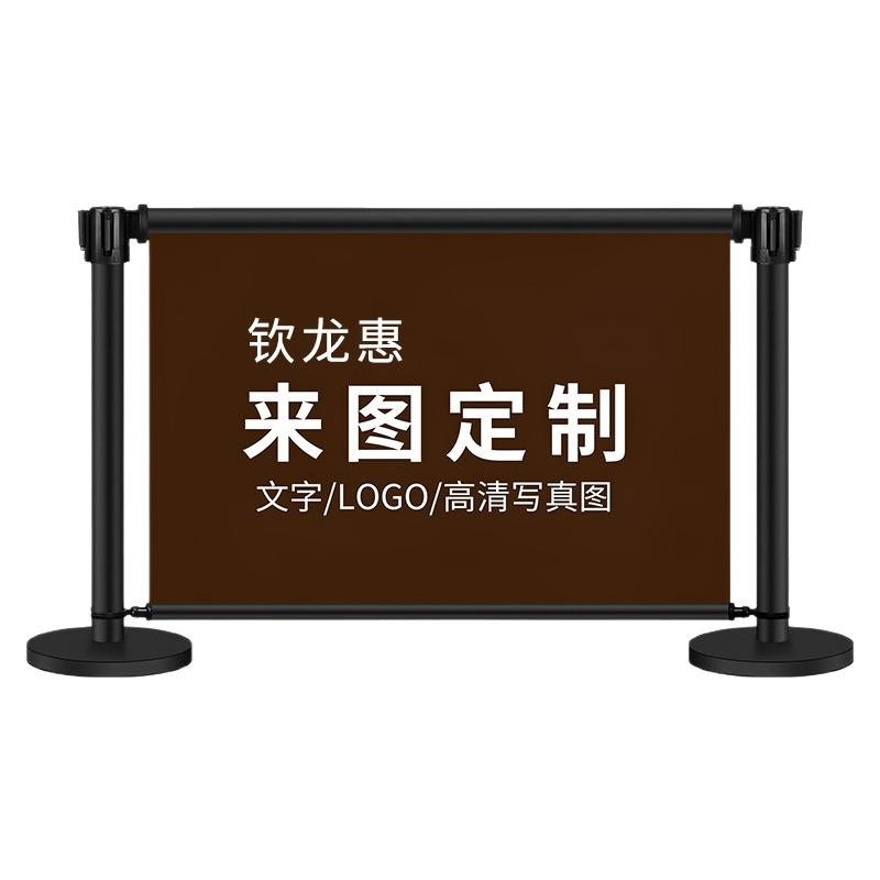 乒乓球挡板场地伸缩围栏定制可移动一米线广告围挡伸缩安全隔离栏