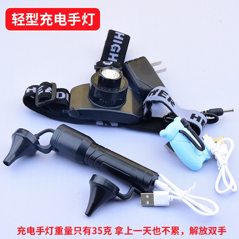 专业采耳工具套装全套技师专用工具充电耳灯掏耳朵工具套装带箱子