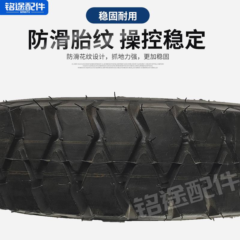 400一8电动叉车轮胎500-8内外胎拖车升降机充气胎重载宽轮胎总成