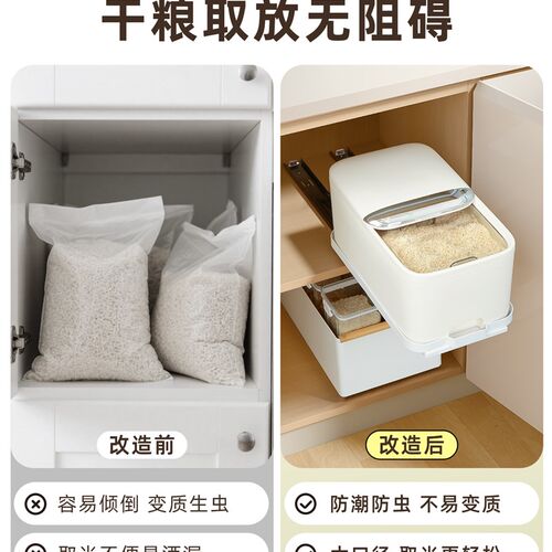 米箱拉篮抽屉式整体橱柜内嵌入米桶带滑轨厨房抽拉米面拉篮推拉储