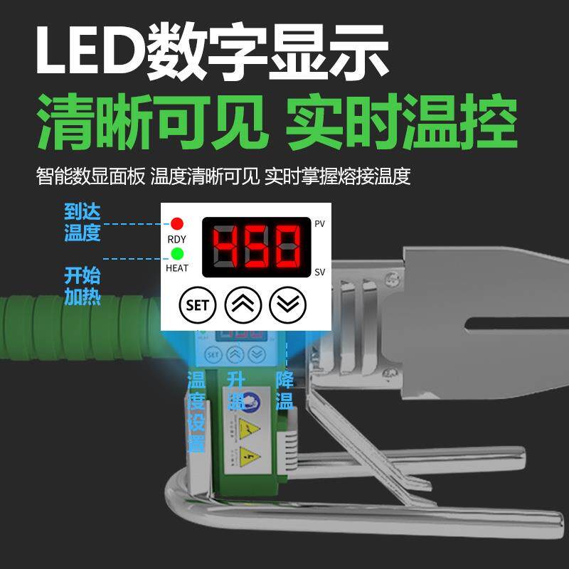 伟星管专用热熔器3600瓦大功率数显调温滑动式ppr焊接机pe热熔机
