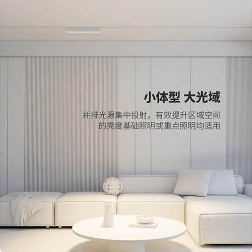 格栅灯嵌入式led线长条灯防眩射灯五头10家用客厅走廊背景无主灯