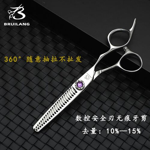 理髲剪专业美发剪刀理髲店发型师专用鱼骨剪平剪牙剪套装美发工具