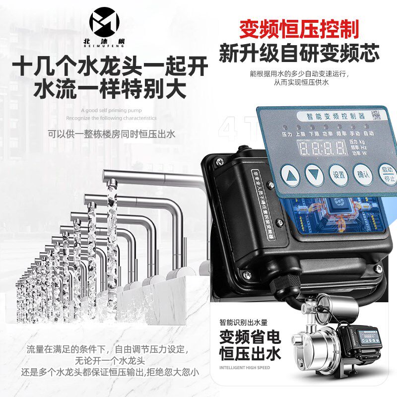 不锈钢增压泵加压泵喷射泵抽水泵自吸泵家用水井全自动220v自来水