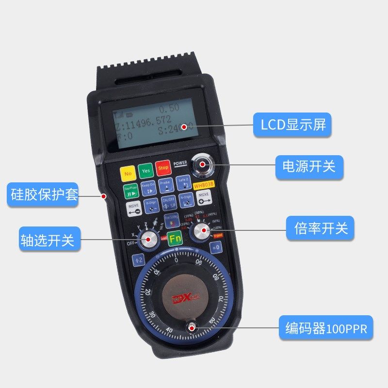 维宏数控机床手柄雕刻机手脉cnc数控手持单元加工中心电子手轮