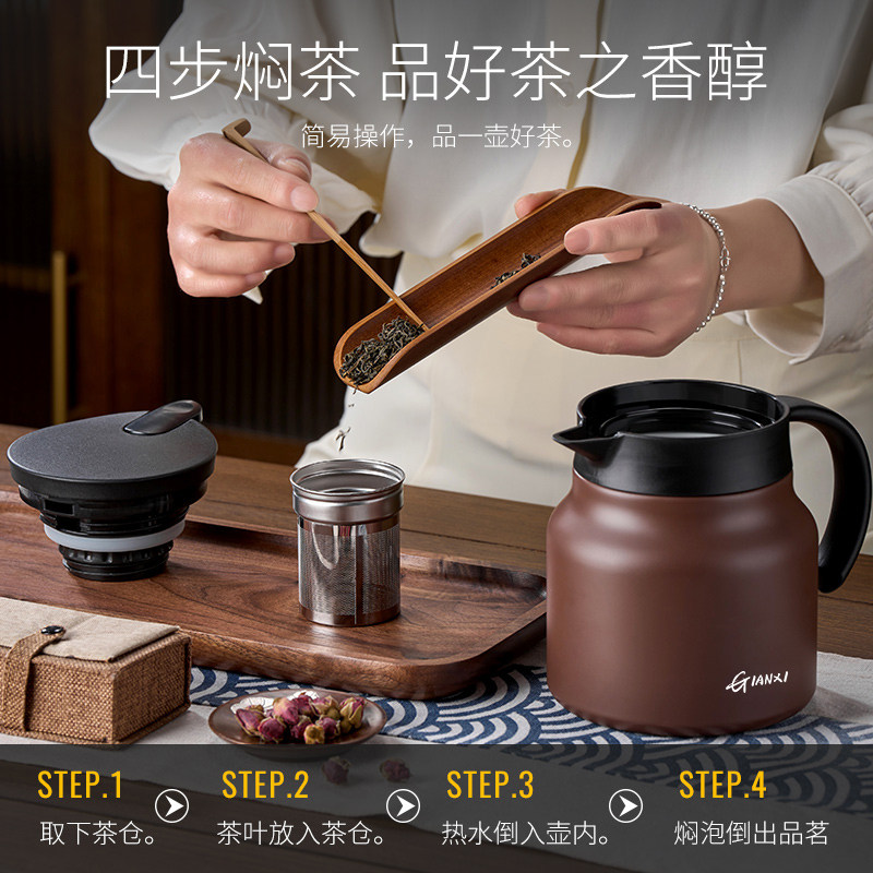 保温壶家用焖茶壶316不锈钢保温水杯闷泡专用泡茶壶焖烧保温水壶