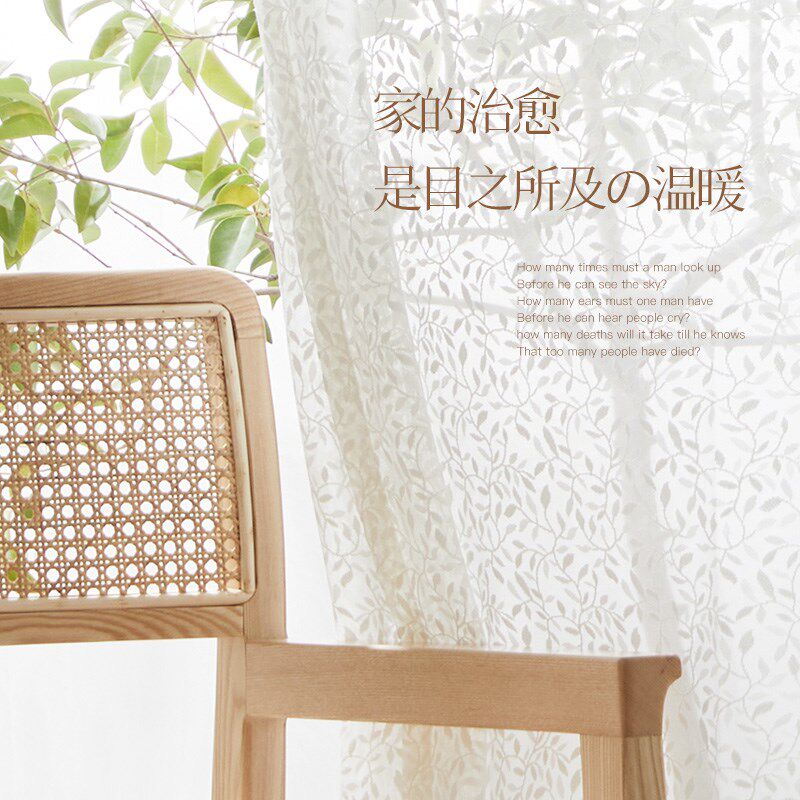 现代简约法式轻薄绣花女孩卧室蕾丝树叶纹平面绣花纱帘窗帘丽芙纱