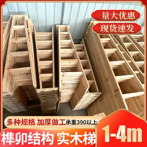实木梯子人字梯装修梯子加厚折叠梯双侧梯水电室内装修卯榫木制梯
