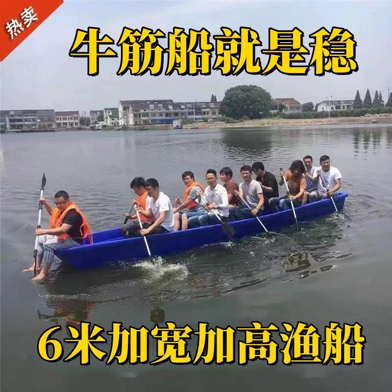 塑料船加厚渔船捕抓鱼小船养殖钓鱼船牛筋pe冲锋舟双层河道下网船