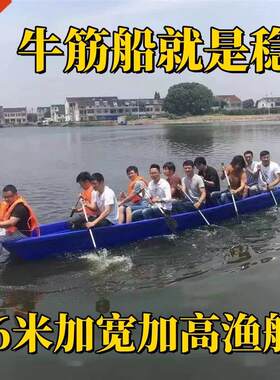 塑料船加厚渔船捕抓鱼小船养殖钓鱼船牛筋pe冲锋舟双层河道下网船