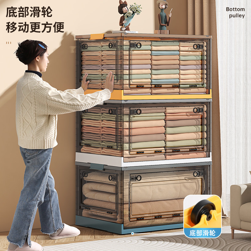收纳箱可折叠家用衣服收纳盒储物箱子书本收纳筐大容量书箱整理箱