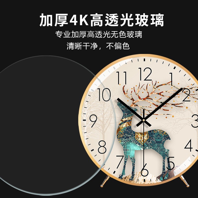 座钟家用客厅时尚钟表台式摆件欧式静音桌面摆钟简约坐钟石英座钟