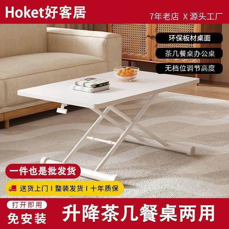 多功能升降折叠桌可升降茶几餐桌简易可移书桌电脑桌可收纳办公桌