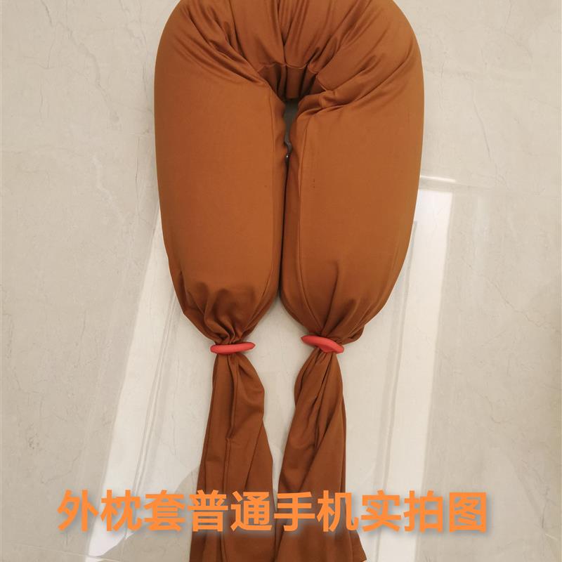 加厚秘鲁棉孕妇枕外枕套*糖果型长条抱枕外套半成品*外枕套加卡扣