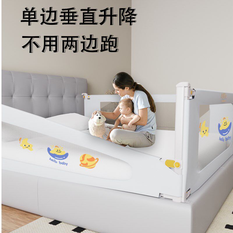 床围栏宝宝防摔床护栏三面单面加高防掉升降宝宝挡板床上边防护栏
