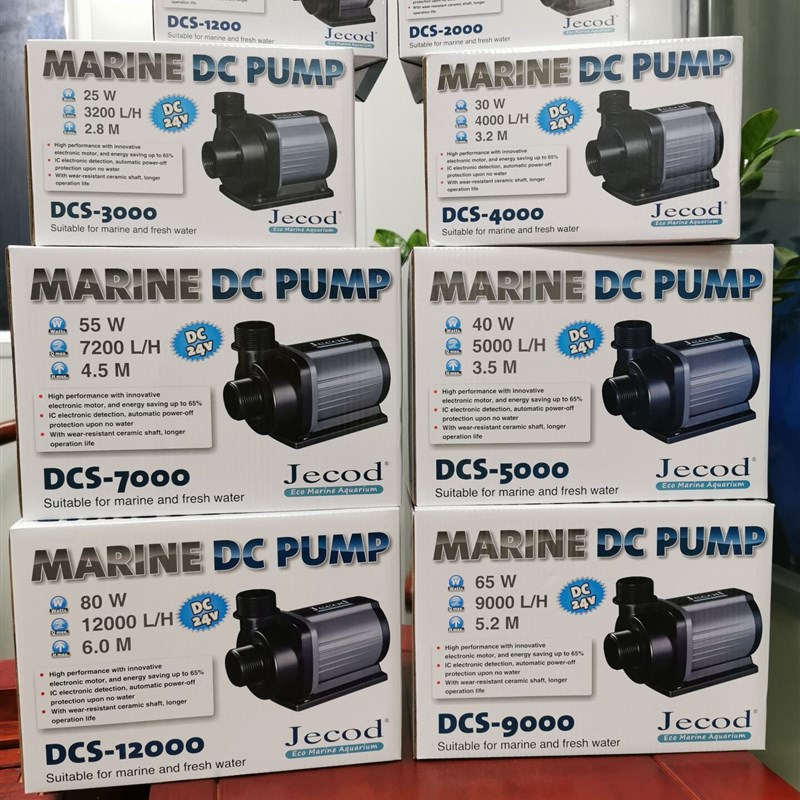 捷宝DCS2000 3000 5000 7000 9000变频可调速静水族箱鱼缸潜水泵