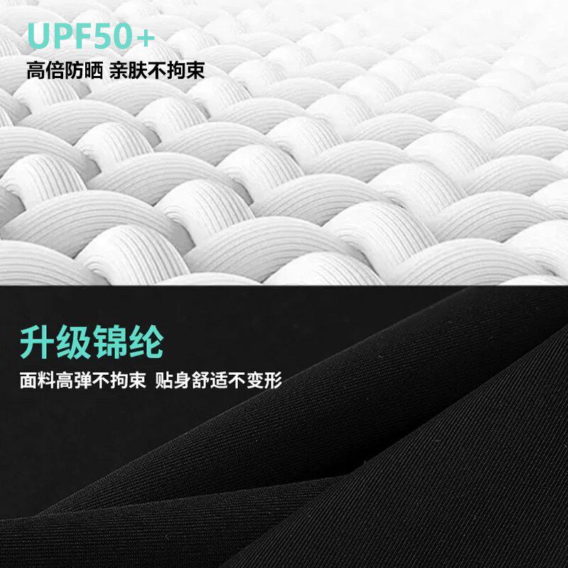 潜水服男上衣泳衣长袖长裤防嗮速乾泳衣短裤冲浪服水母衣浮潜装备