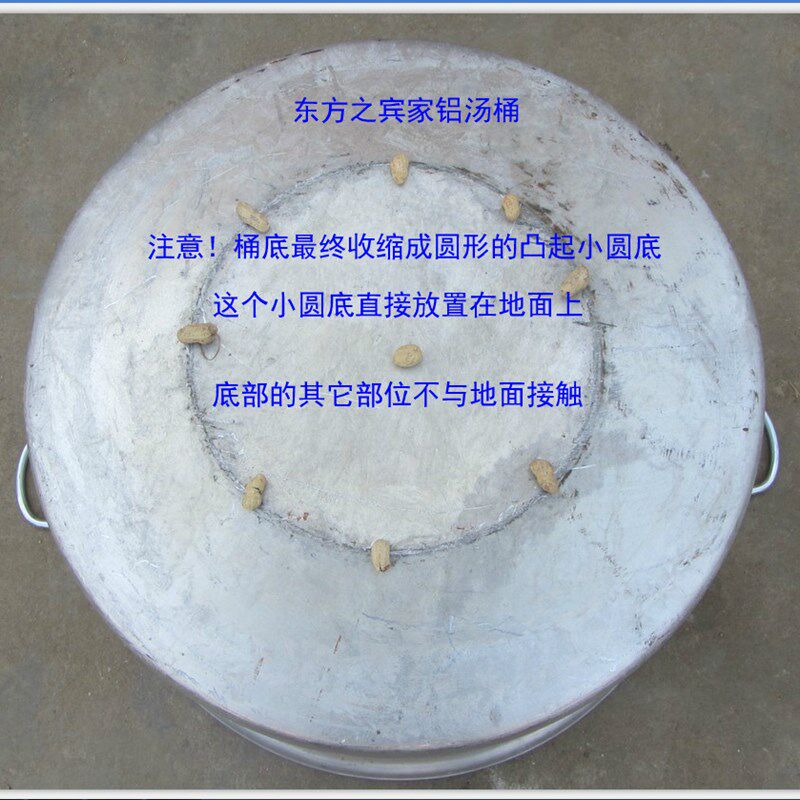 大铝桶 铝锅商用加深大汤桶 特大号汤锅煮牛羊肉家用燃气吊汤水桶