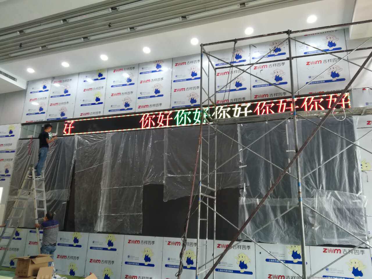 LED显示屏 室内F5.0 3.75单色双色条屏7.62 4.75点阵屏成品定制