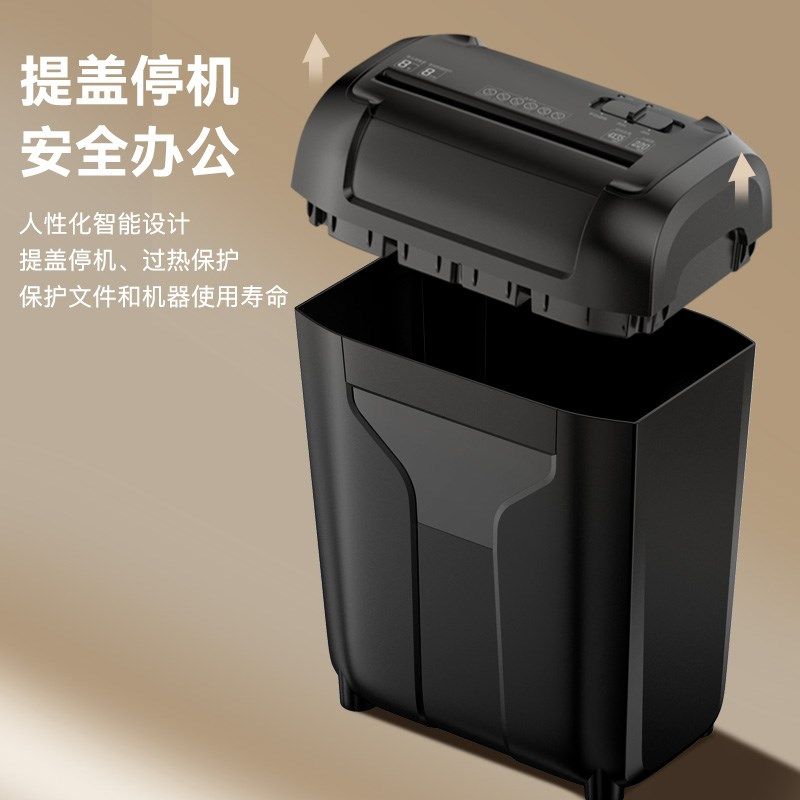 科密碎纸机办公室专用全自动办公家用家庭商用迷你小型粉碎机5级