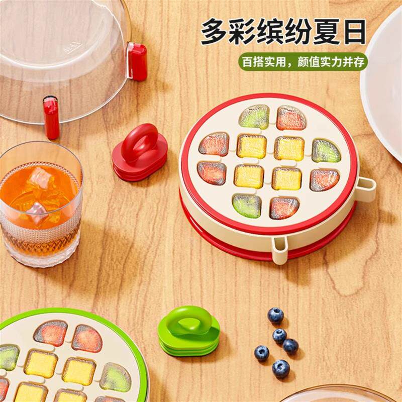 冰格壶带冰格零接触按压脱冰制冰块模具食品级家用高颜值吸管水杯