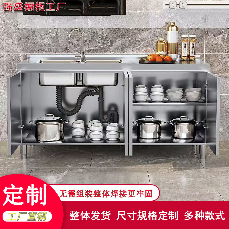 304不锈钢厨房整体橱柜家用灶台一体农村厨房收纳碗盘柜家用小户