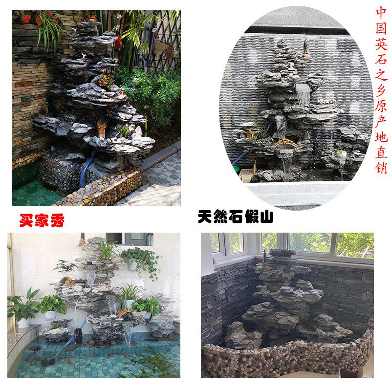 天然英石假山流水瀑布喷泉景观院子庭院阳台真石摆件鱼池鱼缸装饰