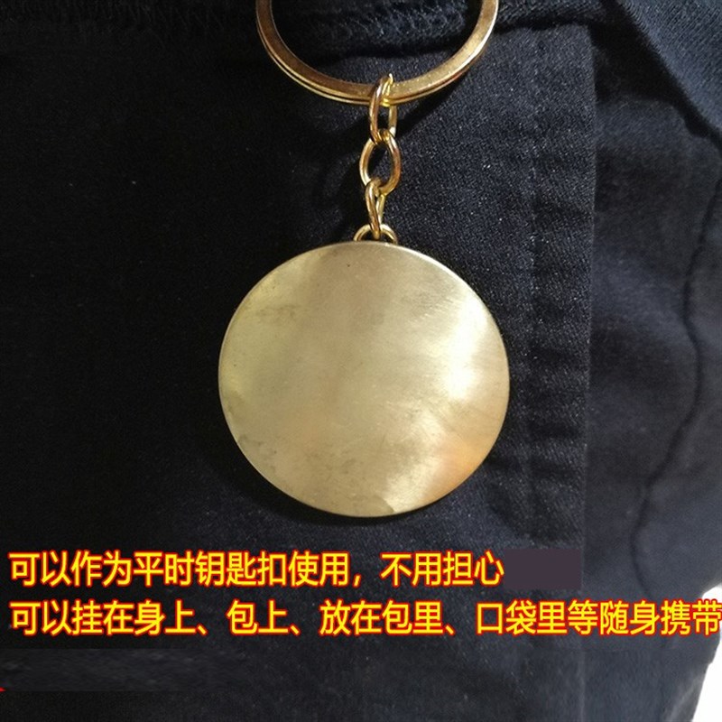 铜镜钥匙扣纯铜八卦镜吊坠随身携带小号挂件汽车装饰
