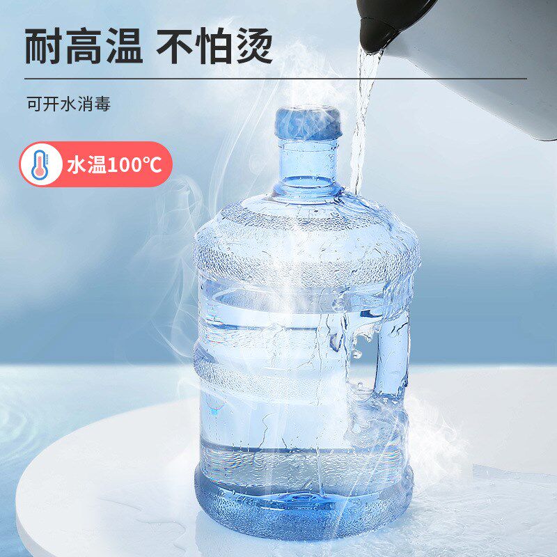 纯净水桶空桶20升茶吧机专用矿泉水桶家用储水PC手提7.5升