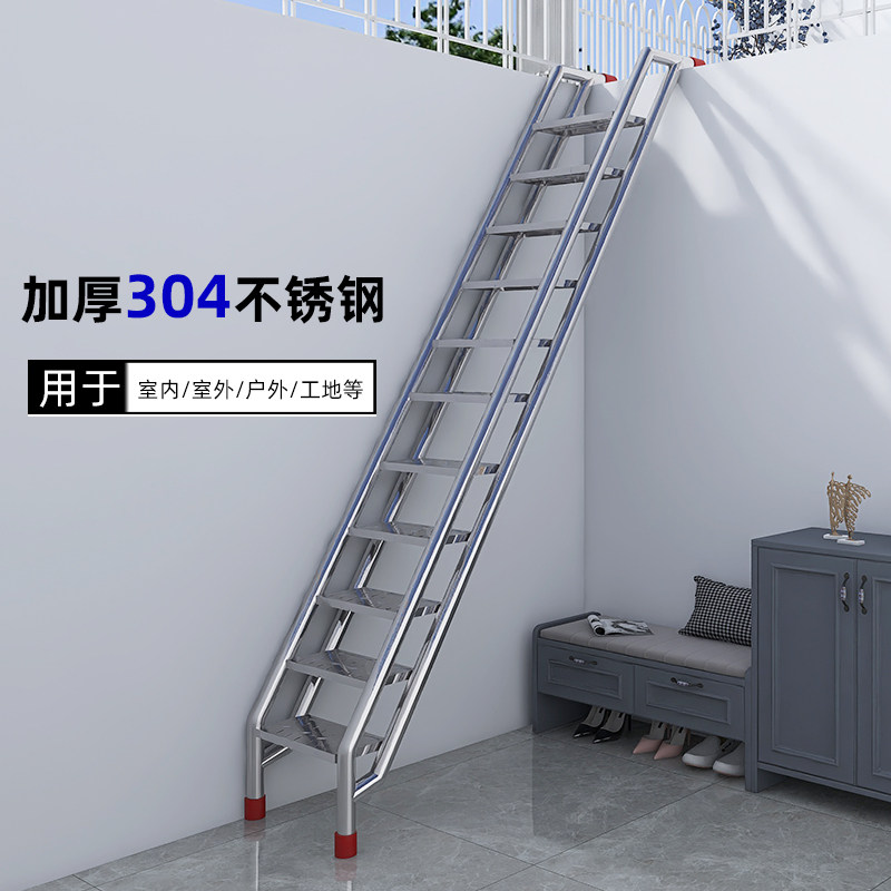 家用户外304 不锈钢爬梯加厚防滑踏步不锈钢扶手梯工业直梯定制梯