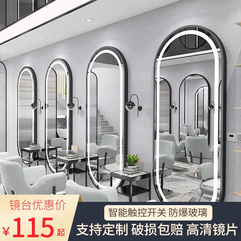 新款理发店镜台发廊专用网红美发镜子不锈钢落地镜台剪发镜台双面