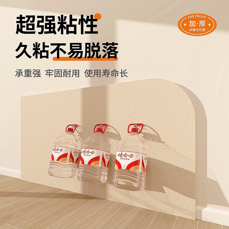 主卧床围毛毡墙贴护墙板墙壁3d立体墙板床边防撞遮挡遮丑软包自粘