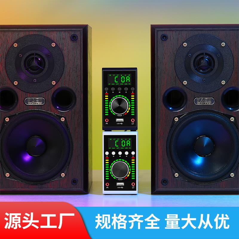 功放机无损播放器支持光纤USB同轴HIFI蓝牙5.0功率放大器MA12070
