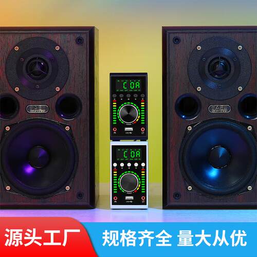 功放机无损播放器支持光纤USB同轴HIFI蓝牙5.0功率放大器MA12070