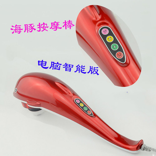 海豚按摩器多功能肩颈椎腰部背部腿部全身手持式电动小型棒锤仪捶