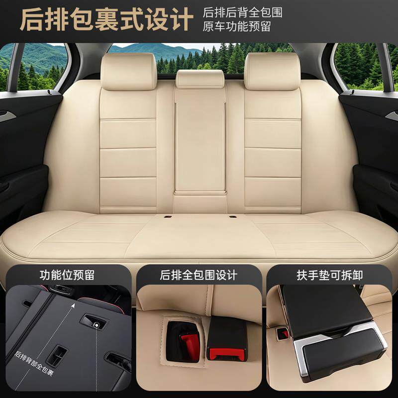汽车座套全包真皮座椅套订做专用全包围四季座垫四季通用汽车坐垫