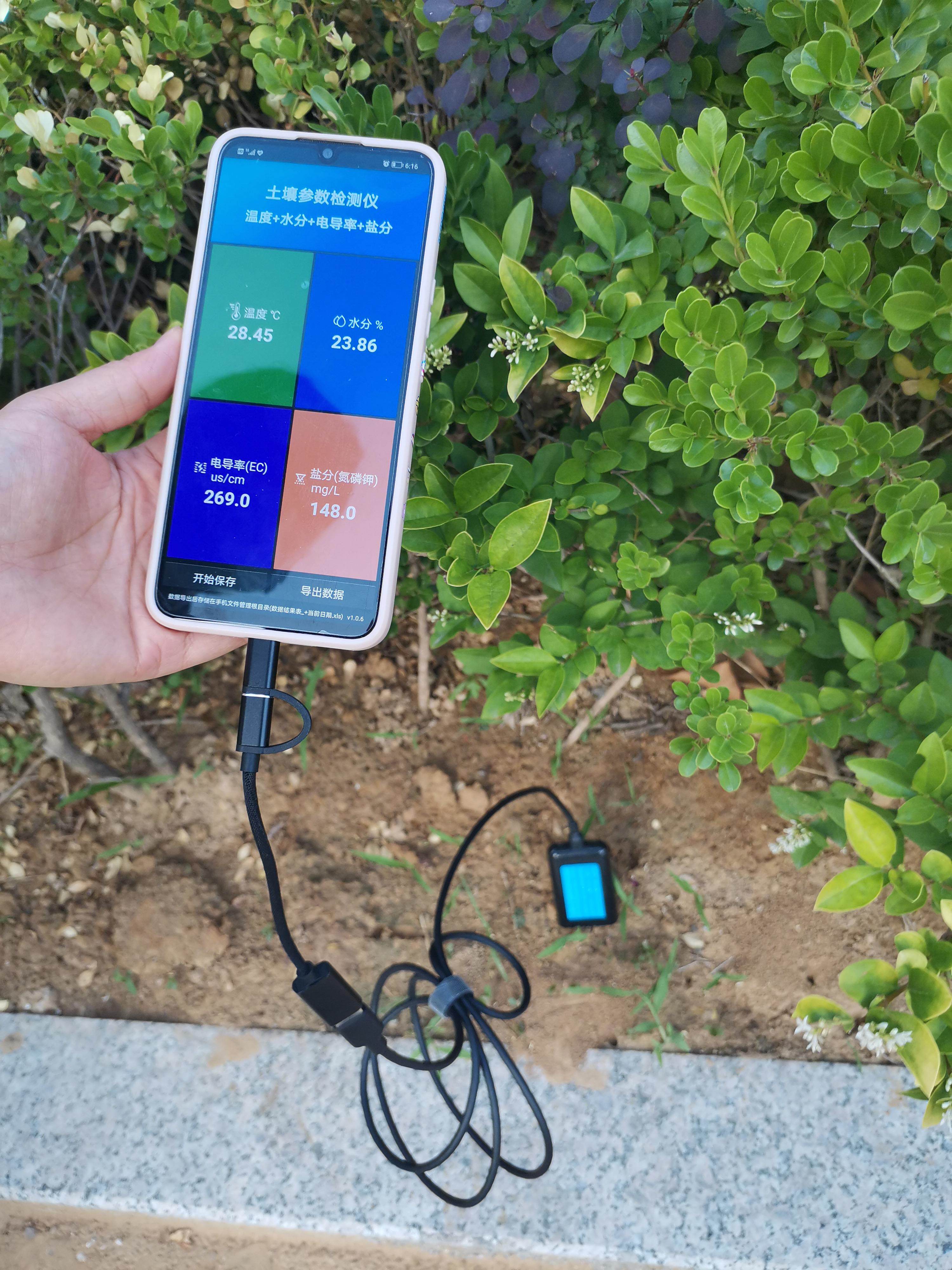 手机app款土壤温度水分电导率墒情检测仪USB版,可标定校准接电脑