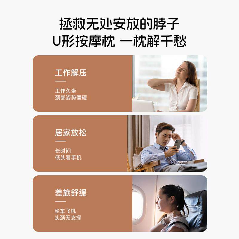敏煌颈椎肩颈按摩器仪颈部u型多功能加热护颈枕礼物送女友闺蜜