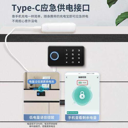 柜子收纳柜带密码锁对双门员工更衣室柜门指纹锁家用智能电子锁