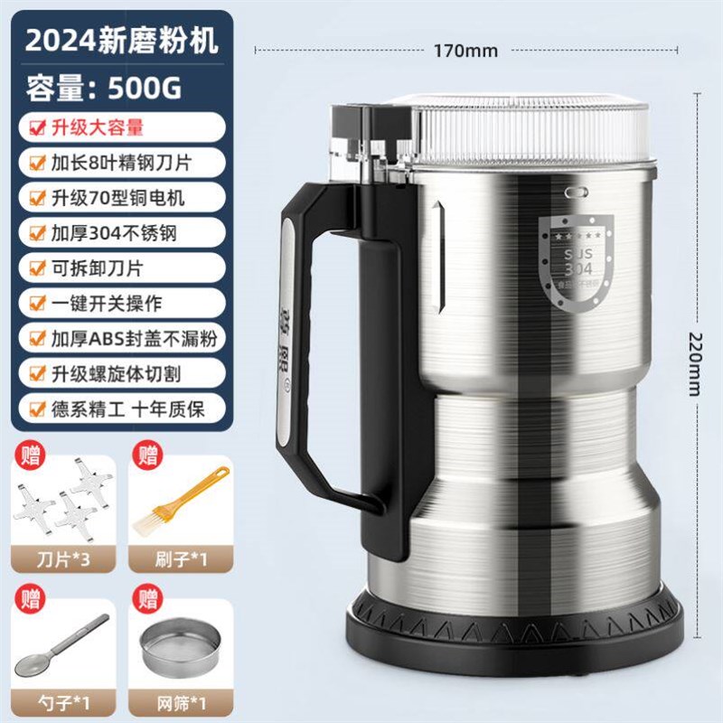磨粉机打粉机粉碎机小型家用超细破碎打碎钓鱼破壁五谷杂粮研磨机
