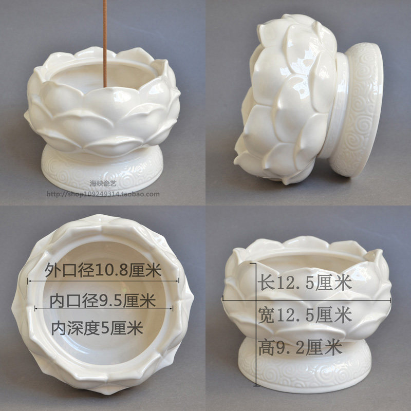陶瓷莲花供香炉佛堂佛具佛像香炉家居香具供香线香炉线香器线香座