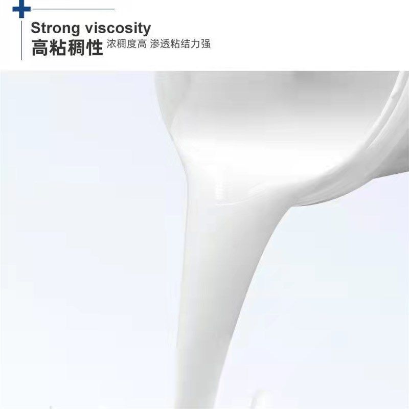 强力瓷砖背胶玻化砖背胶粘接墙砖粘合剂磁砖大重瓷砖上墙