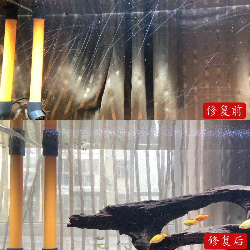 门窗钢化玻璃划痕修复鱼缸刮花幕墙焊点去除抛光膏还原剂工具